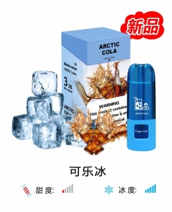 极寒实验室peo 烟弹