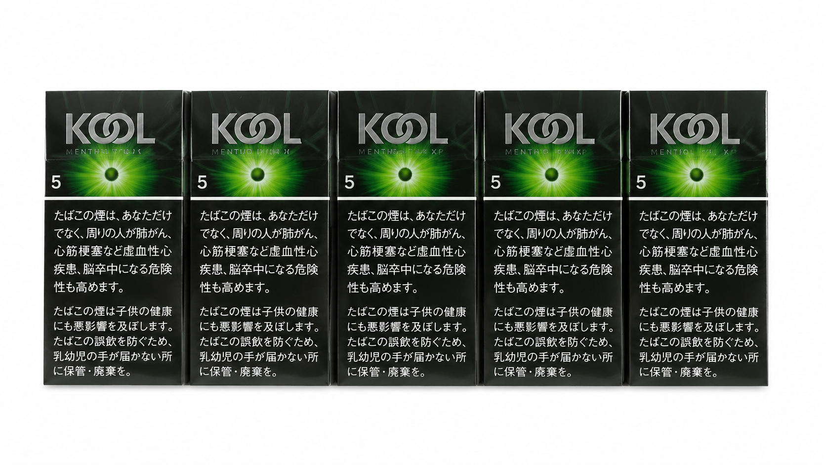 KOOL 深绿薄荷爆珠5mg