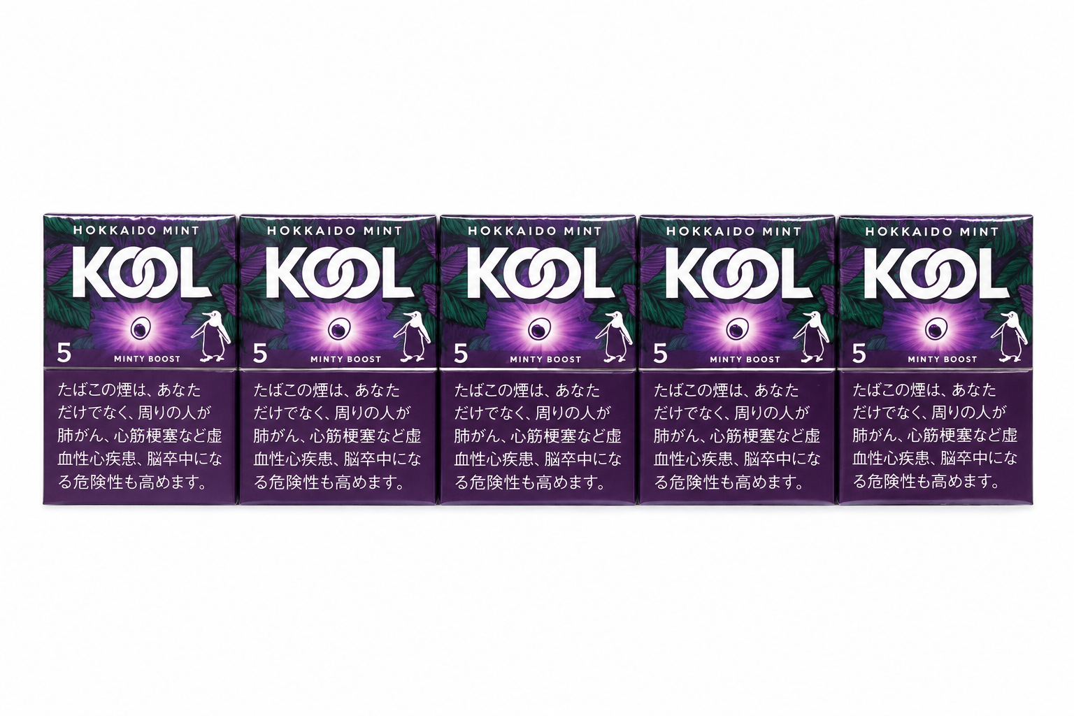 KOOL 酱果爆珠5mg