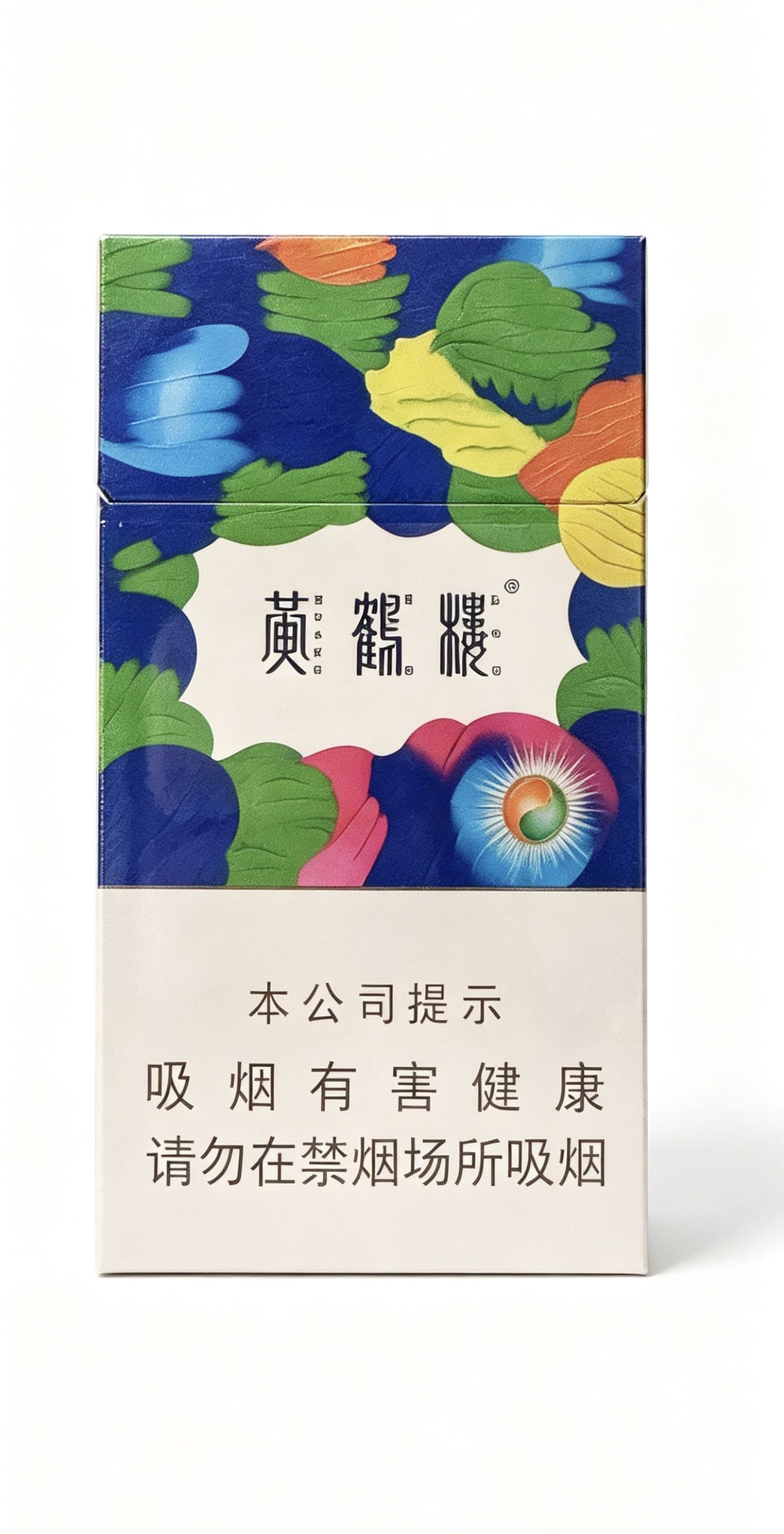 黄鹤楼 天下胜景(哈密瓜爆)