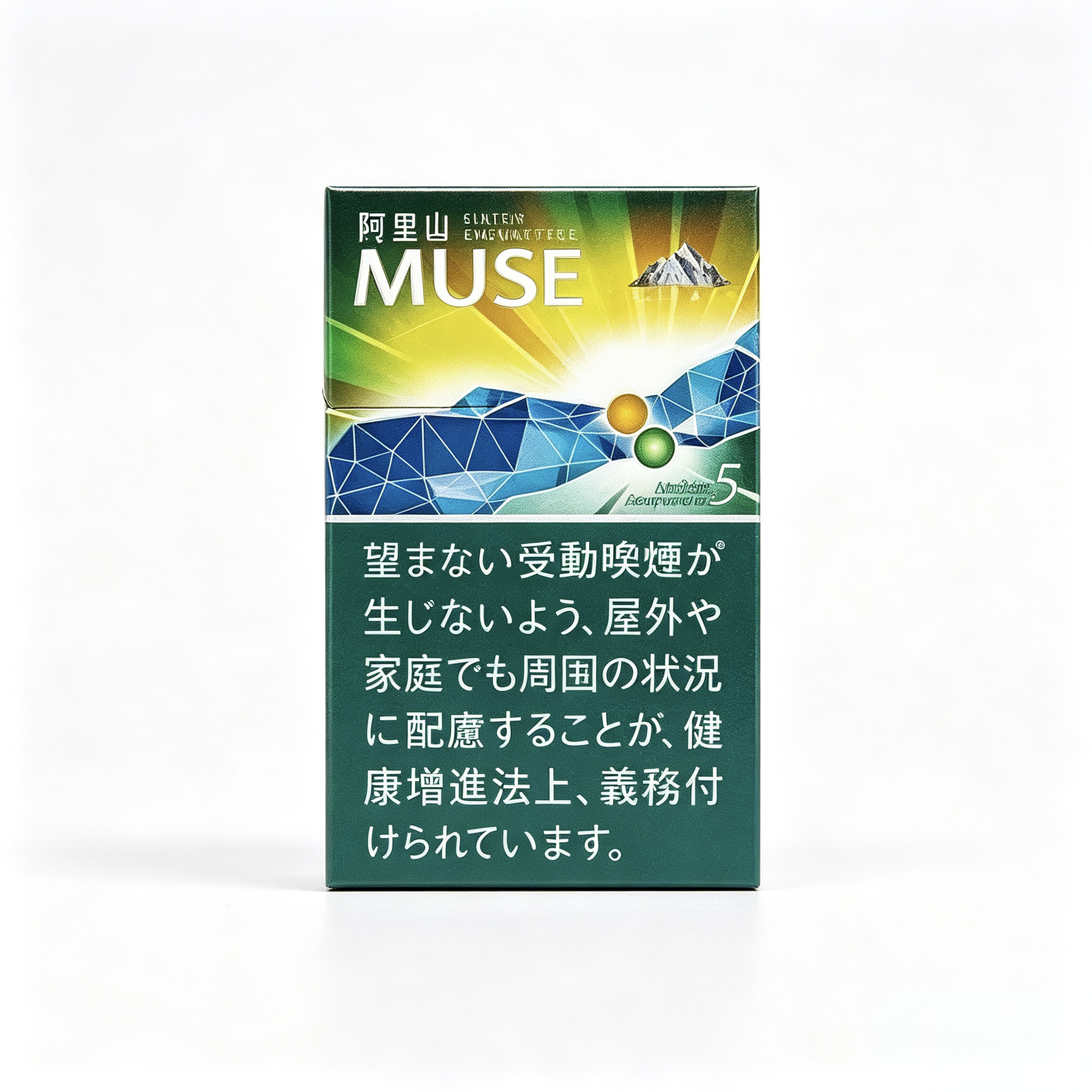 Muse阿里山 哈密瓜爆*