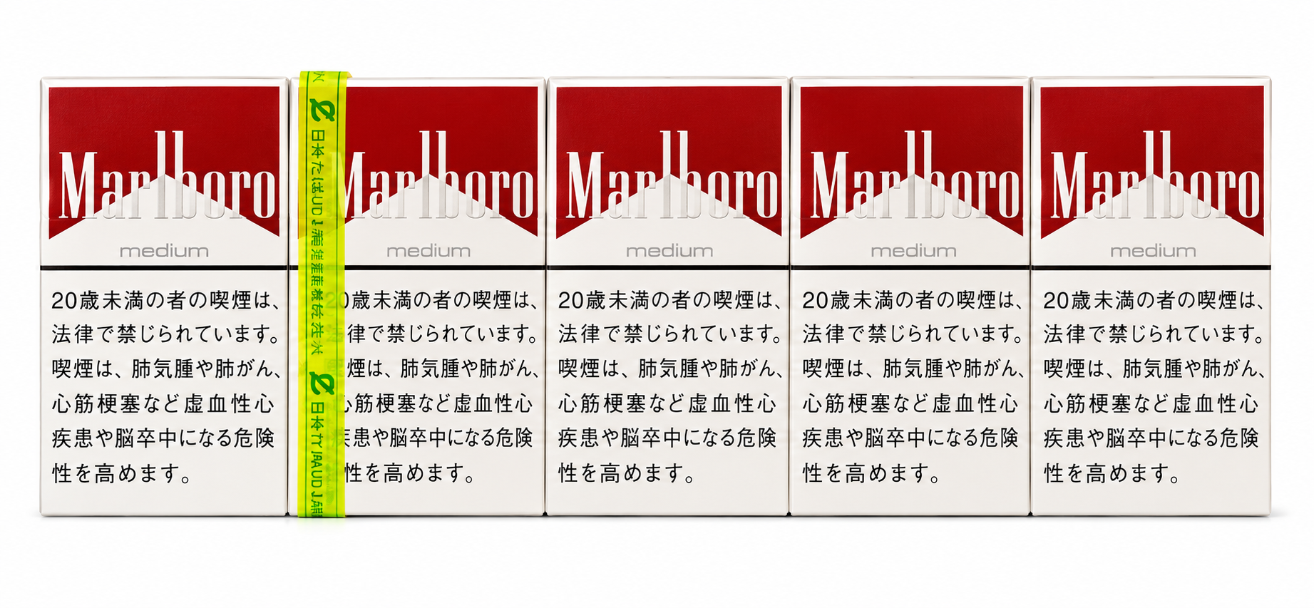 日版万宝路 红万宝路