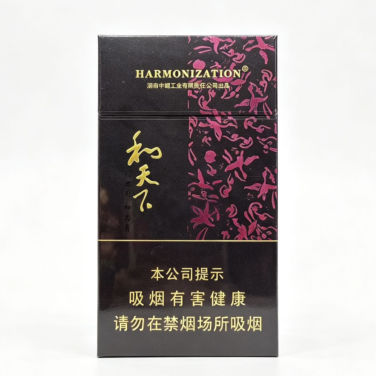 白沙(硬细支和天下)