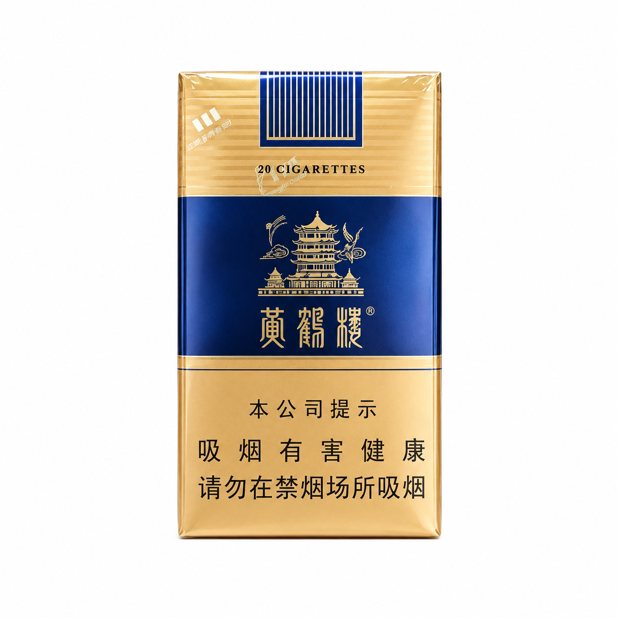 黄鹤楼(软蓝)