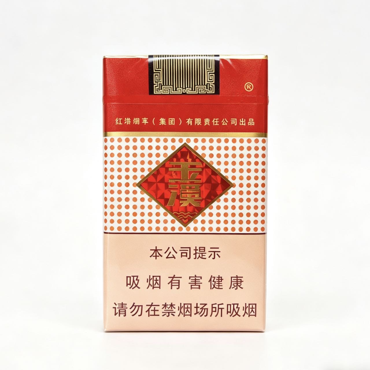 单包 玉溪-软