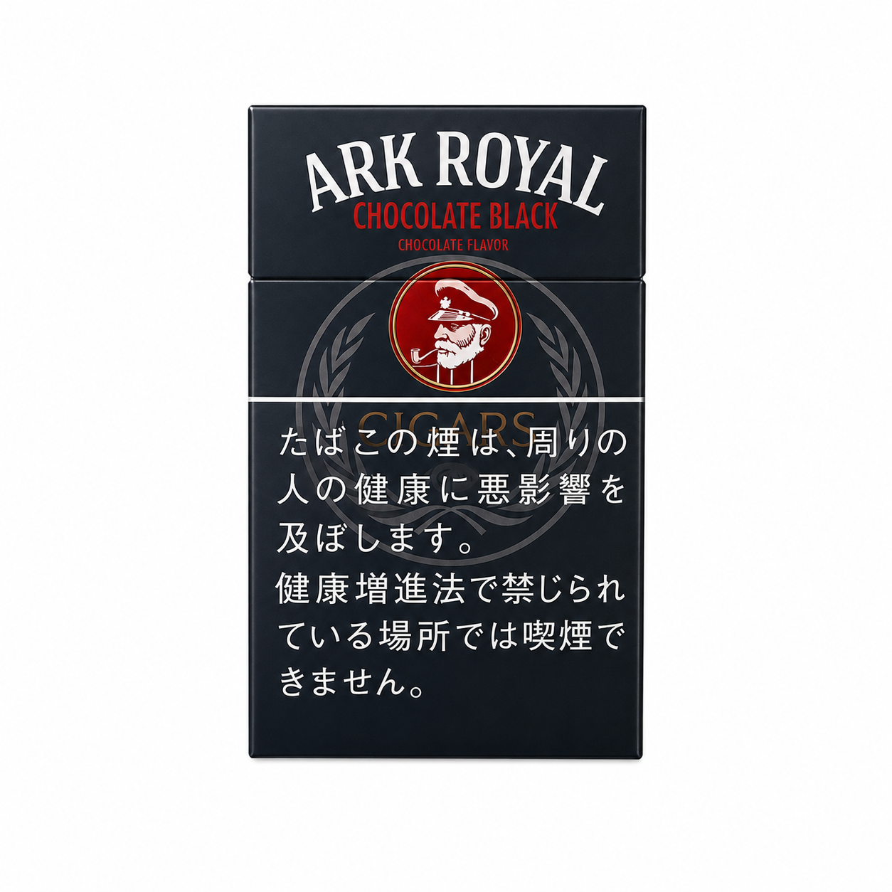 Ark Royal-巧克力
