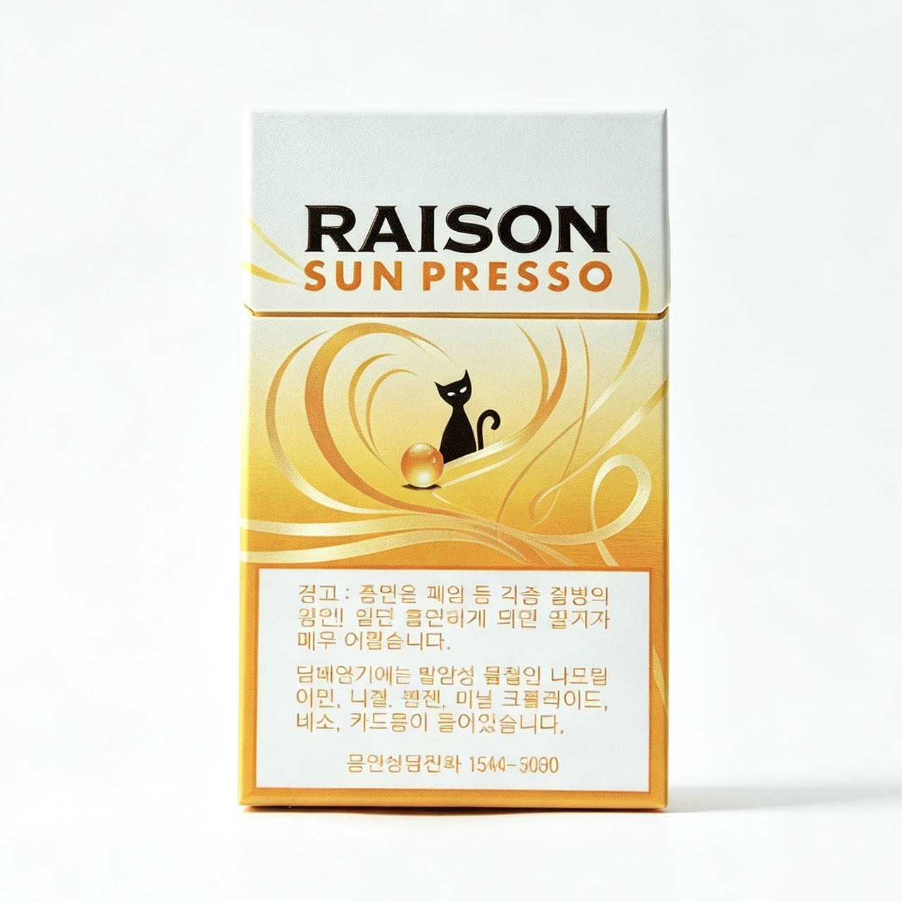 韩国raison橙子