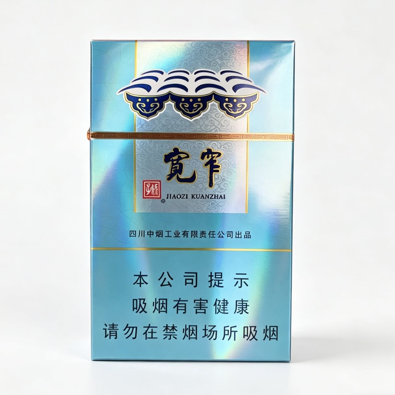 娇子（宽窄好运细支）枇杷