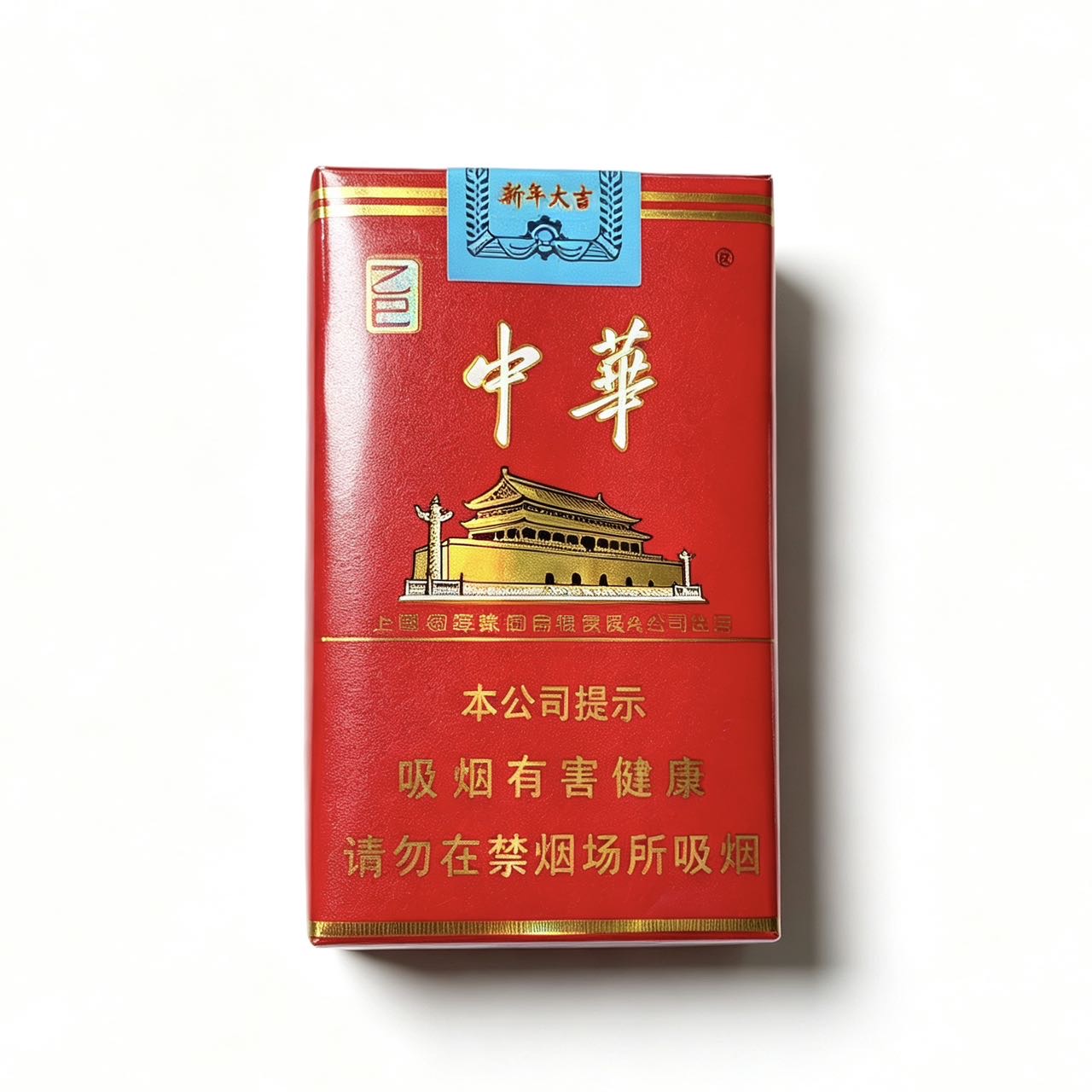 中华软（条）