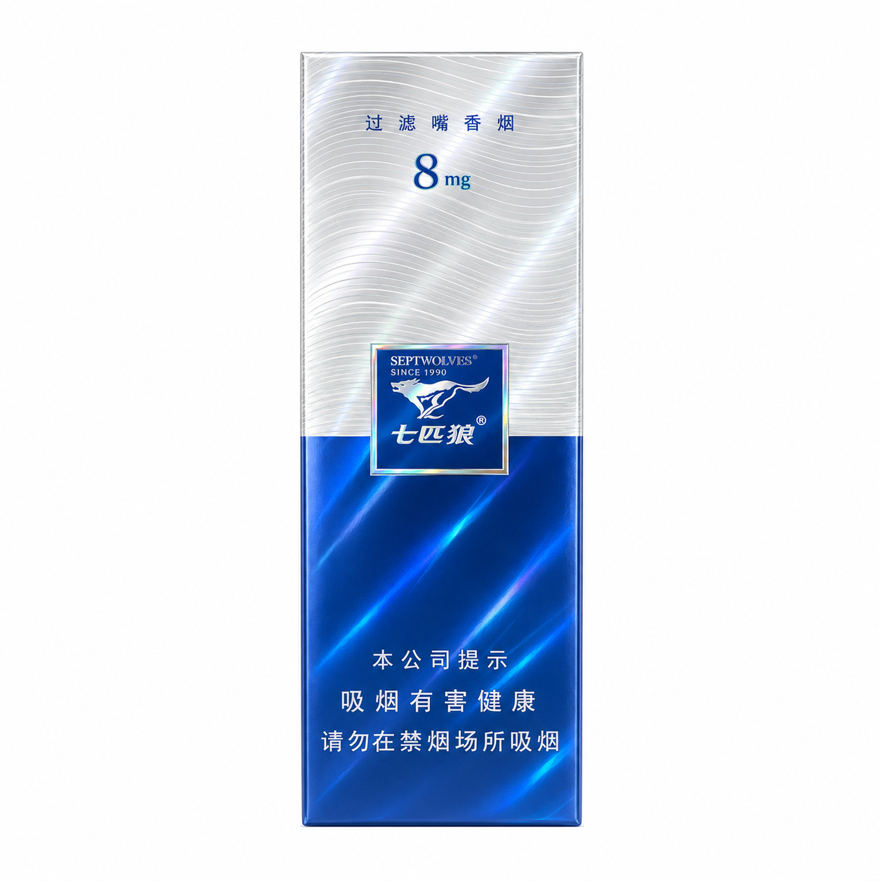 七匹狼（蓝钻）