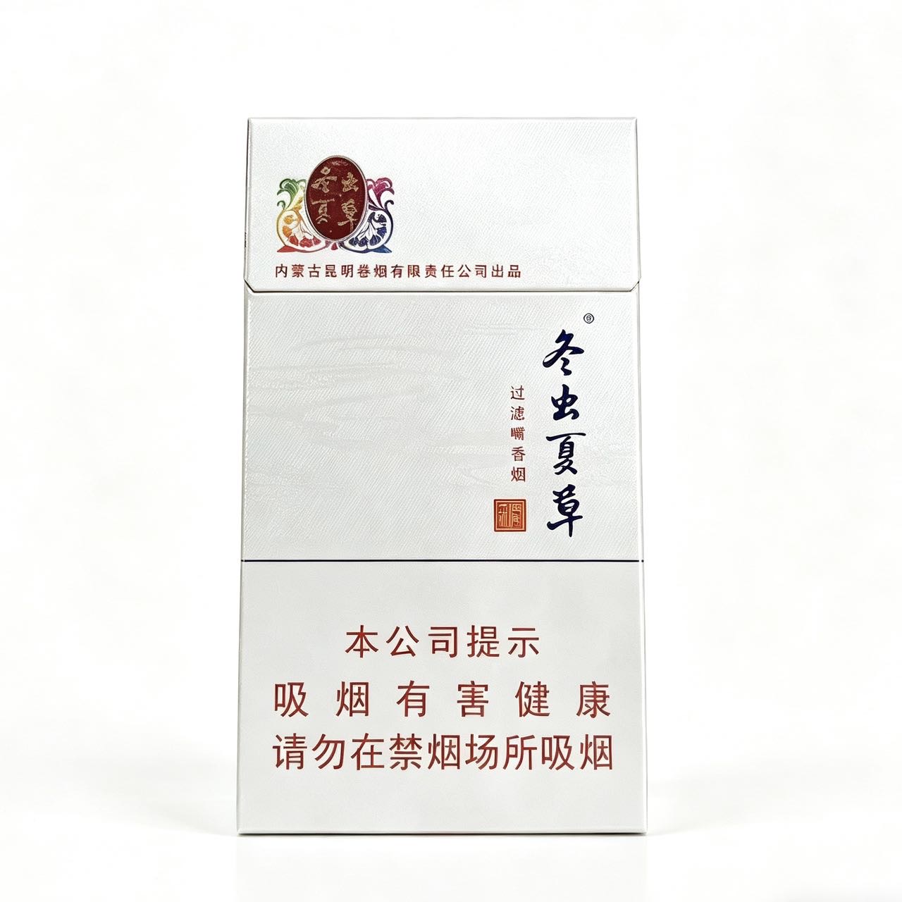 冬虫夏草（和润）