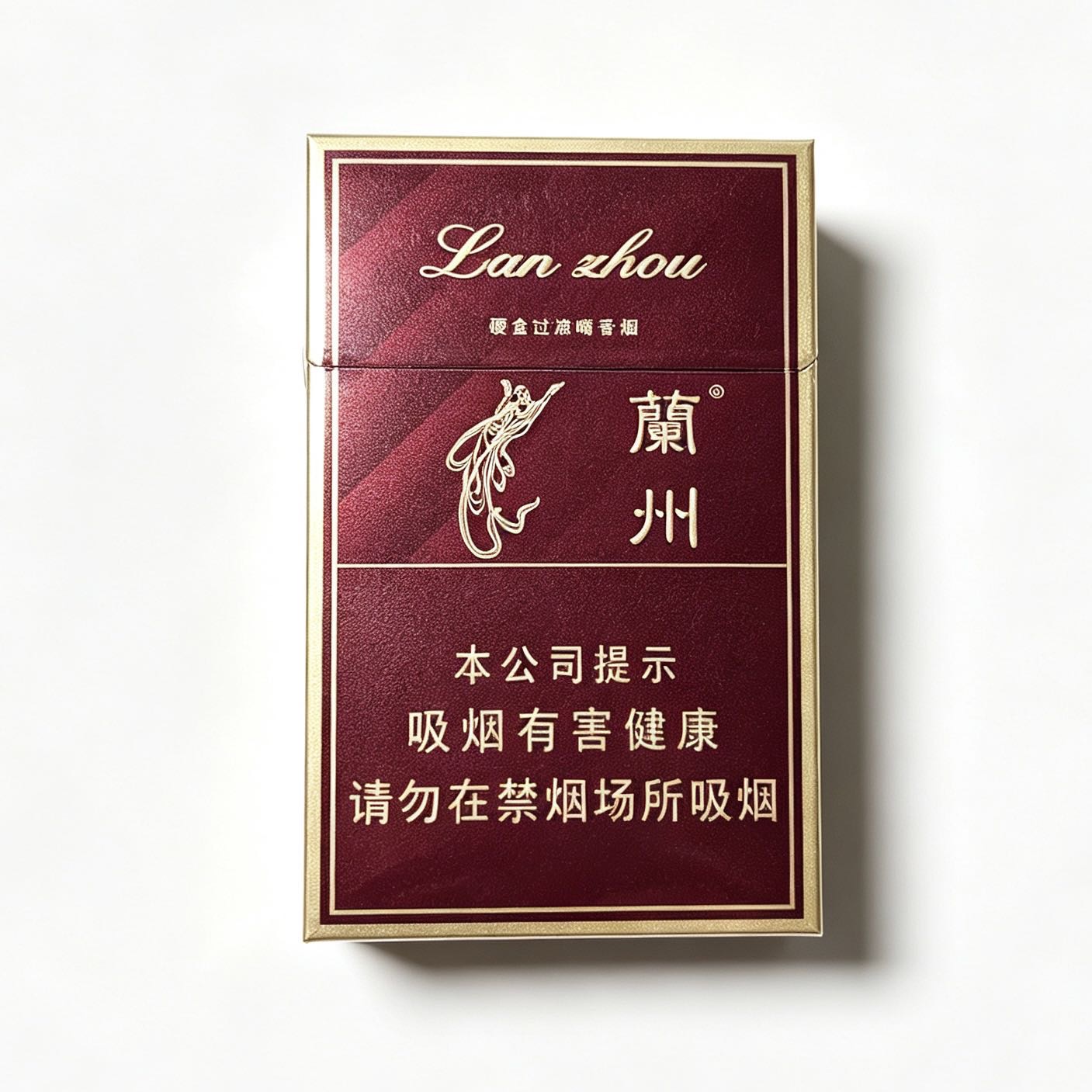 兰州硬精品（条）