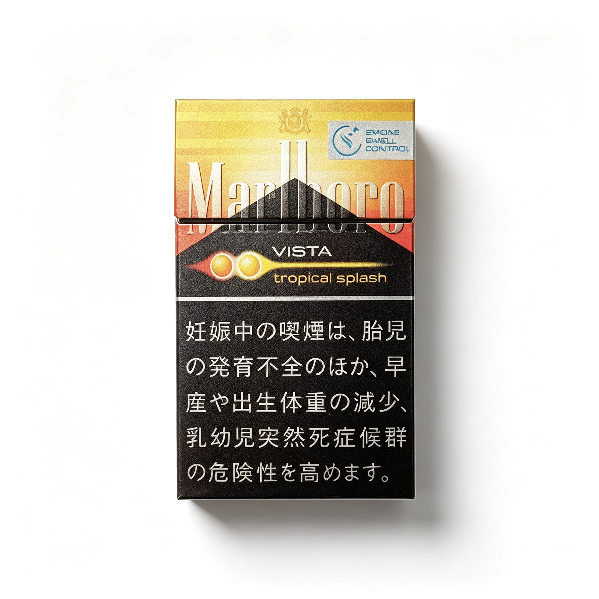 日本万宝路百香果(冰橘百香果)
