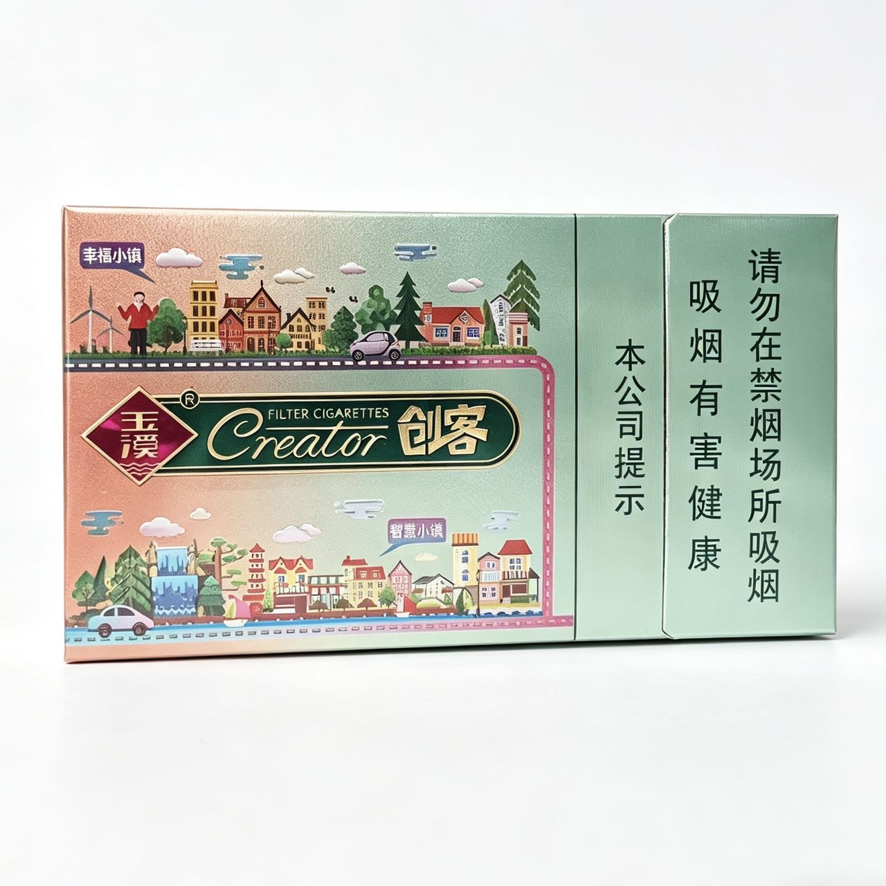 玉溪创客