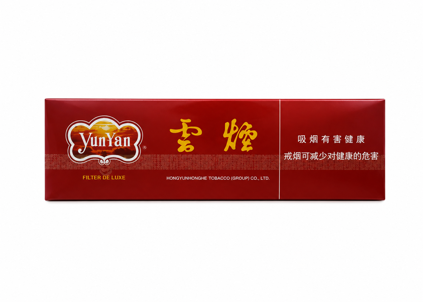 云烟紫云