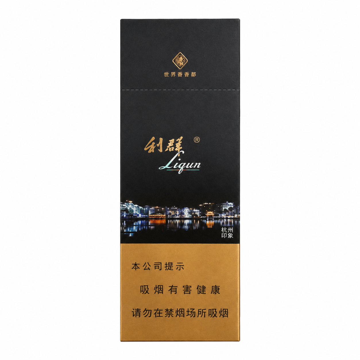利群(夜西湖)
