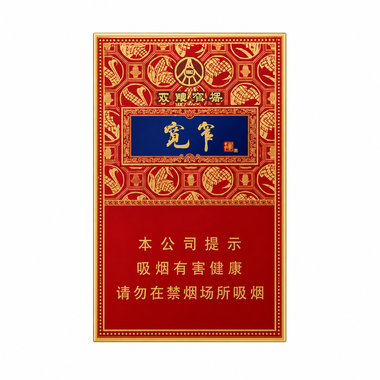 宽窄 五粮液（五粮香）