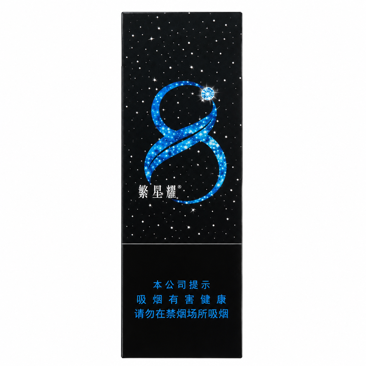 黄鹤楼(硬8度)