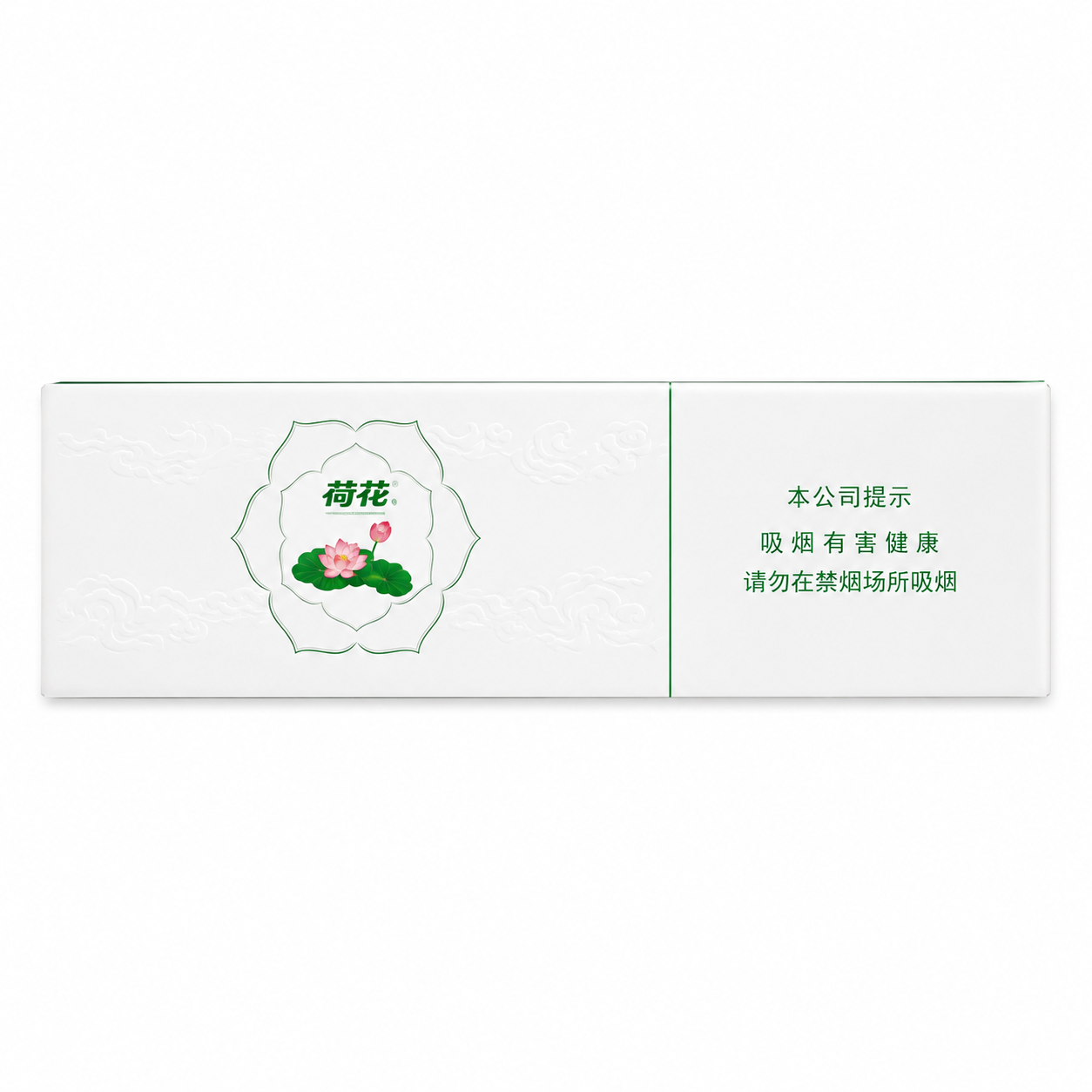 钻石（双中支荷花）