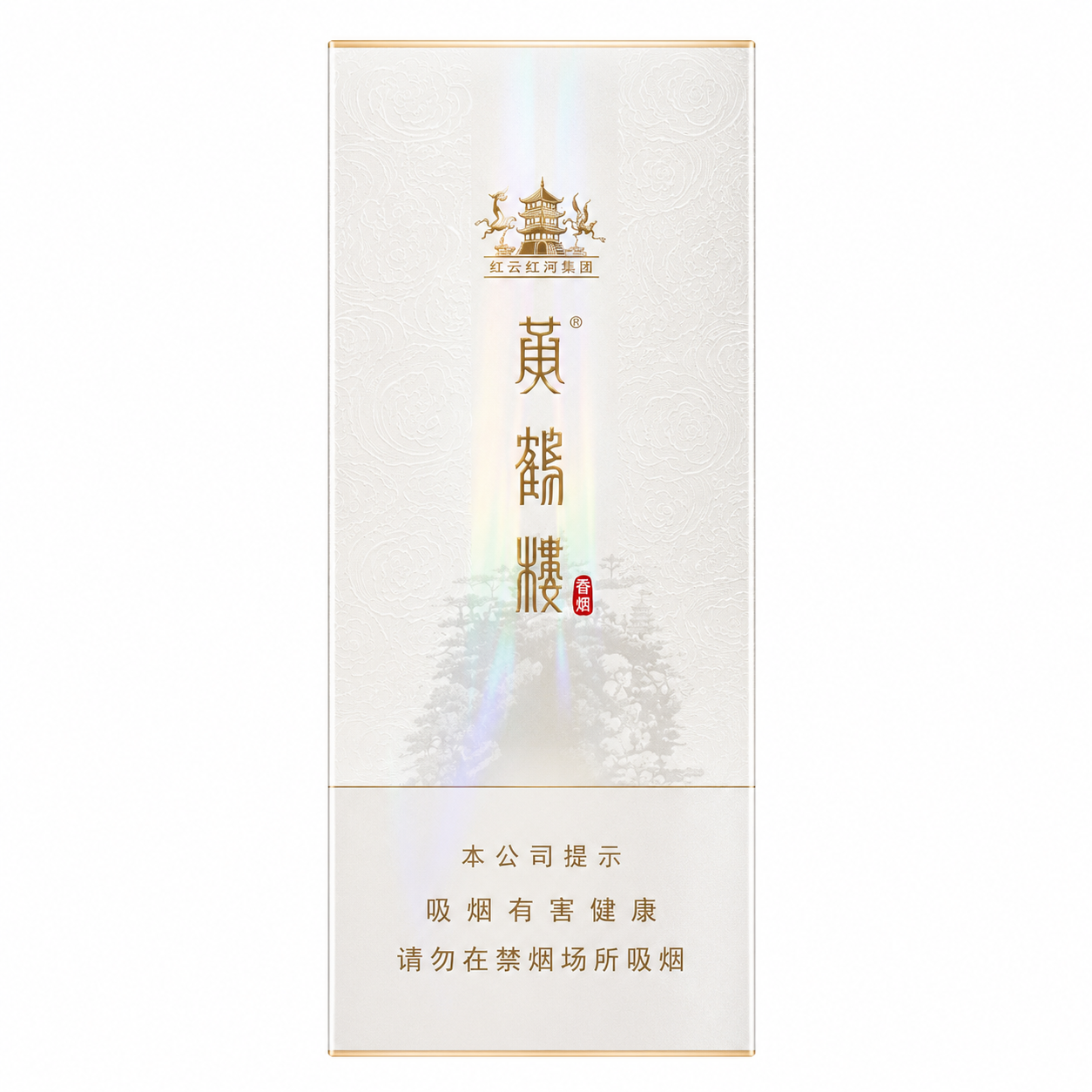 黄鹤楼(硬奇景)