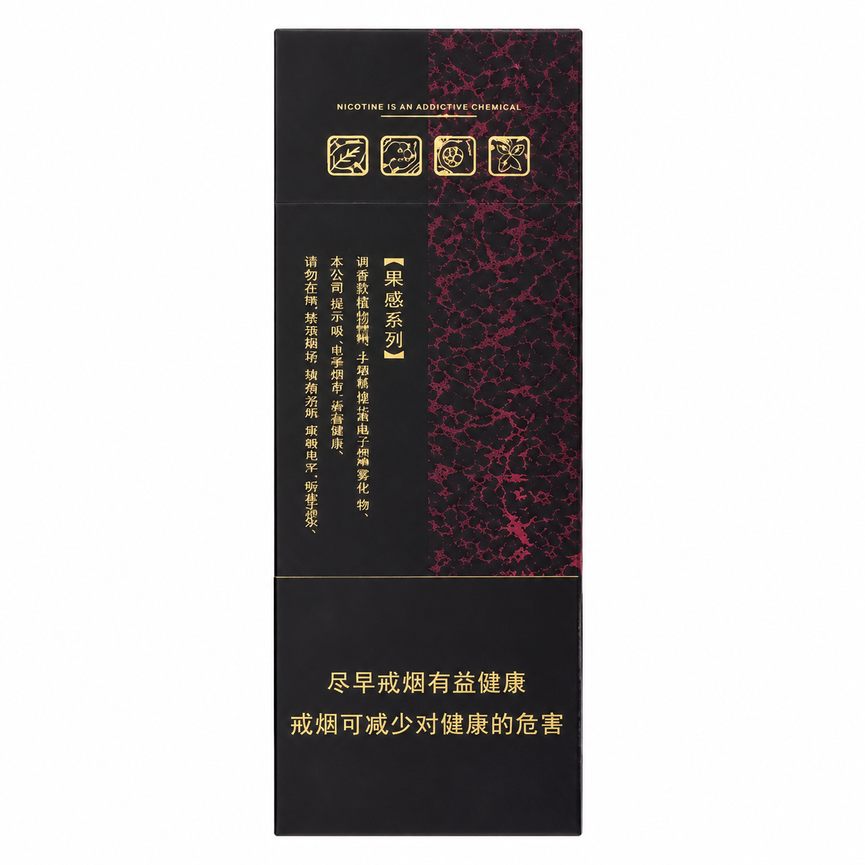 白沙(和天下 粗）