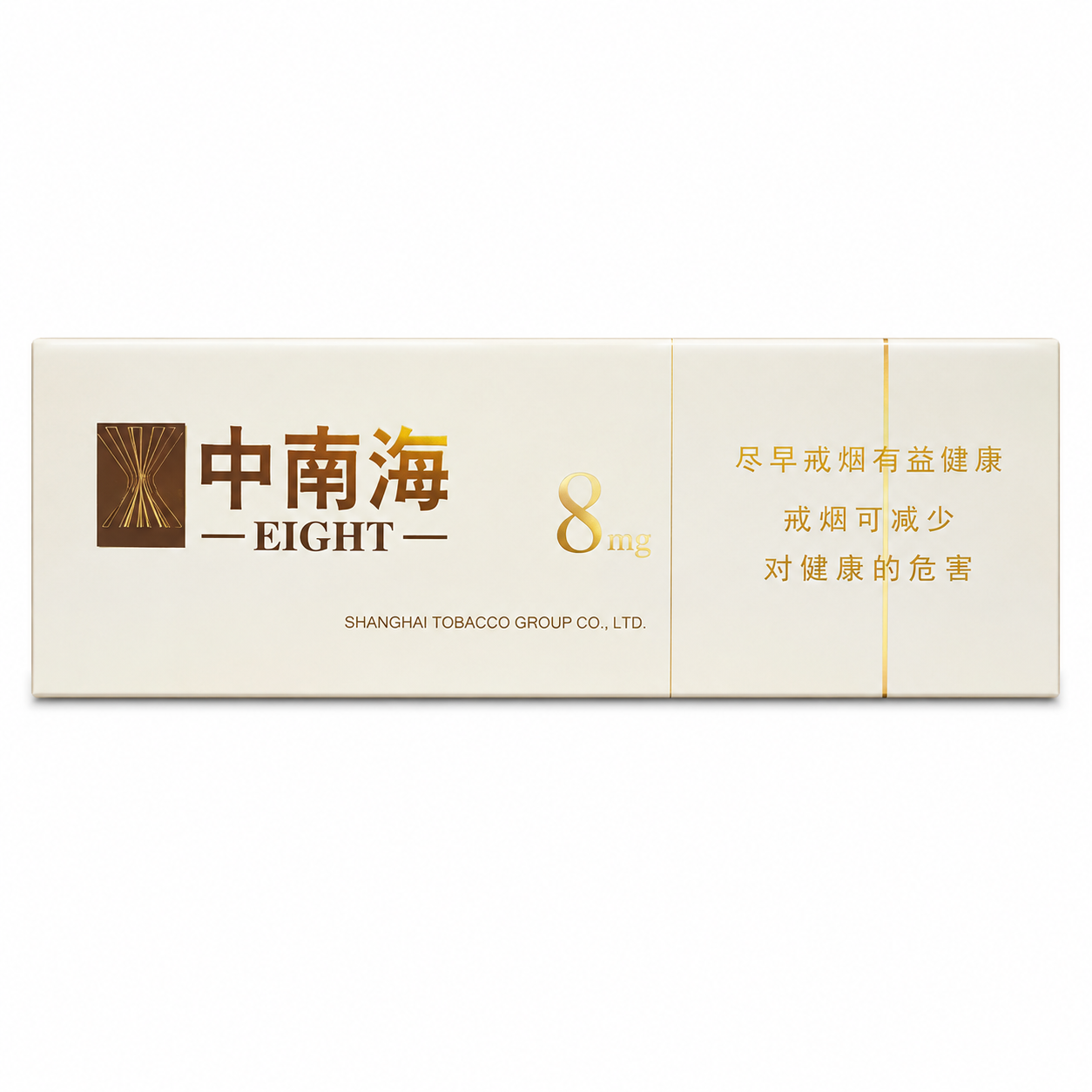 中南海 彩八