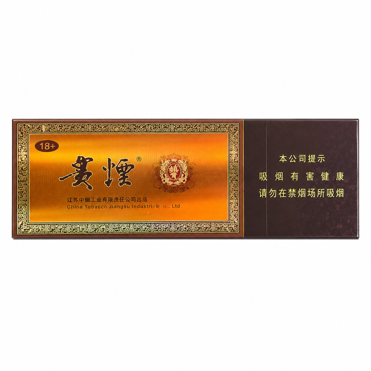贵烟国酒30年（茅台爆）