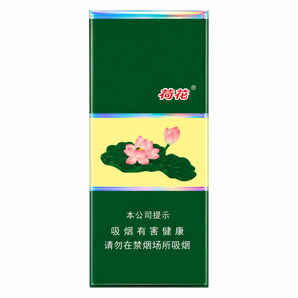 钻石(硬荷花)粗