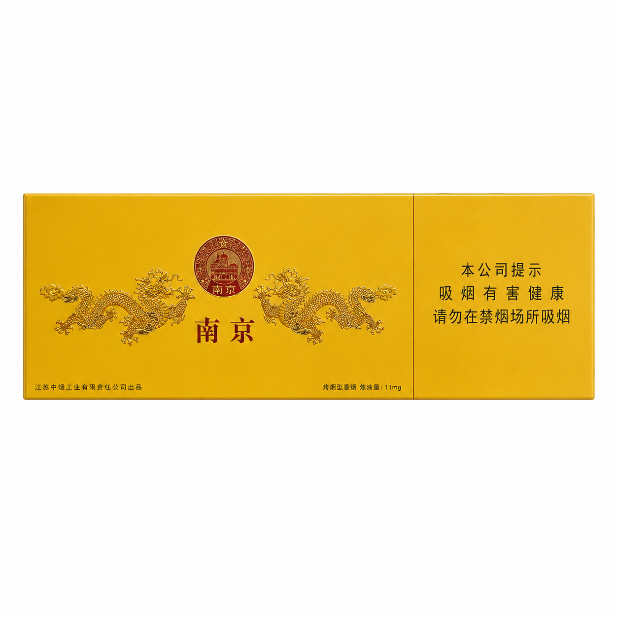 南京(九五)