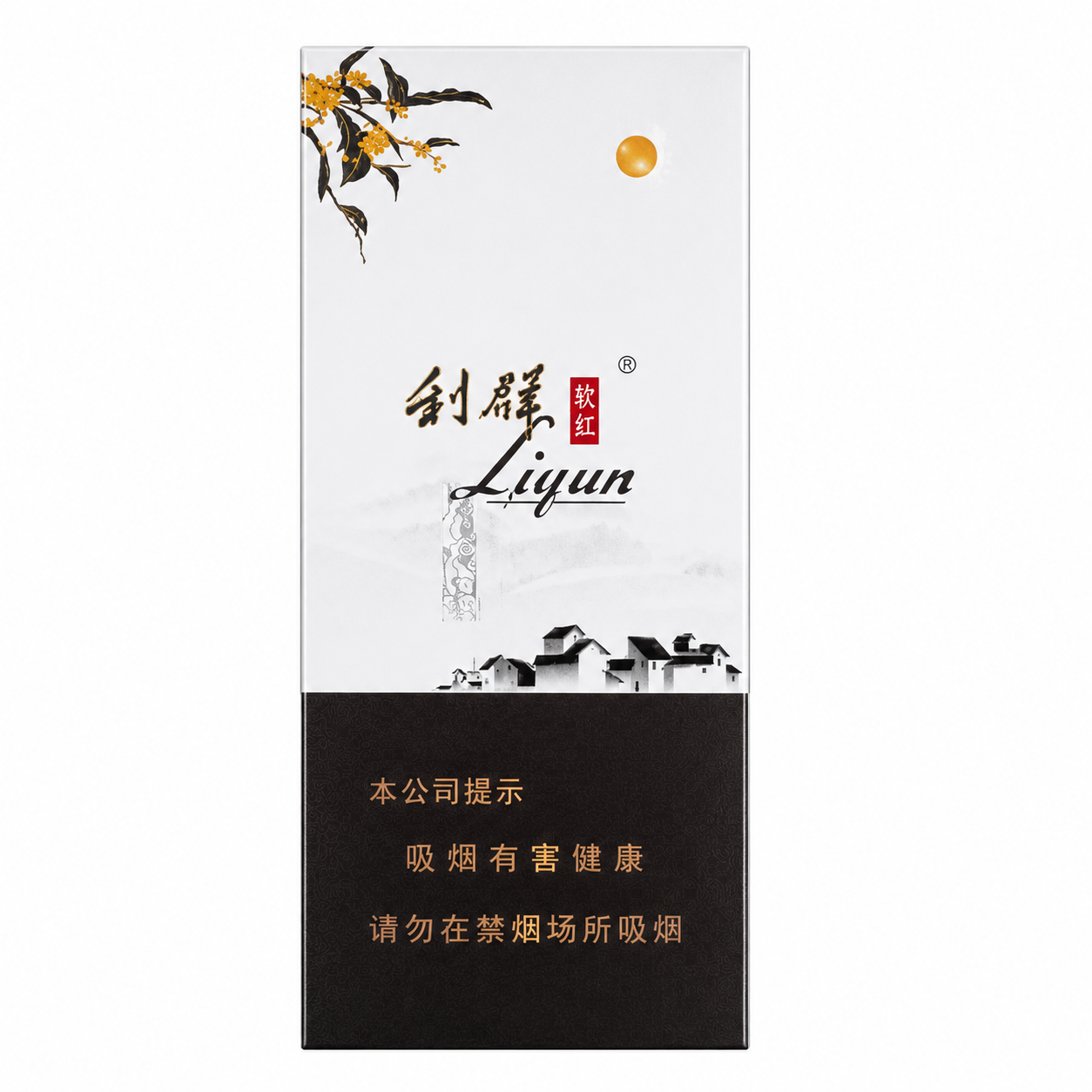 利群江南韵