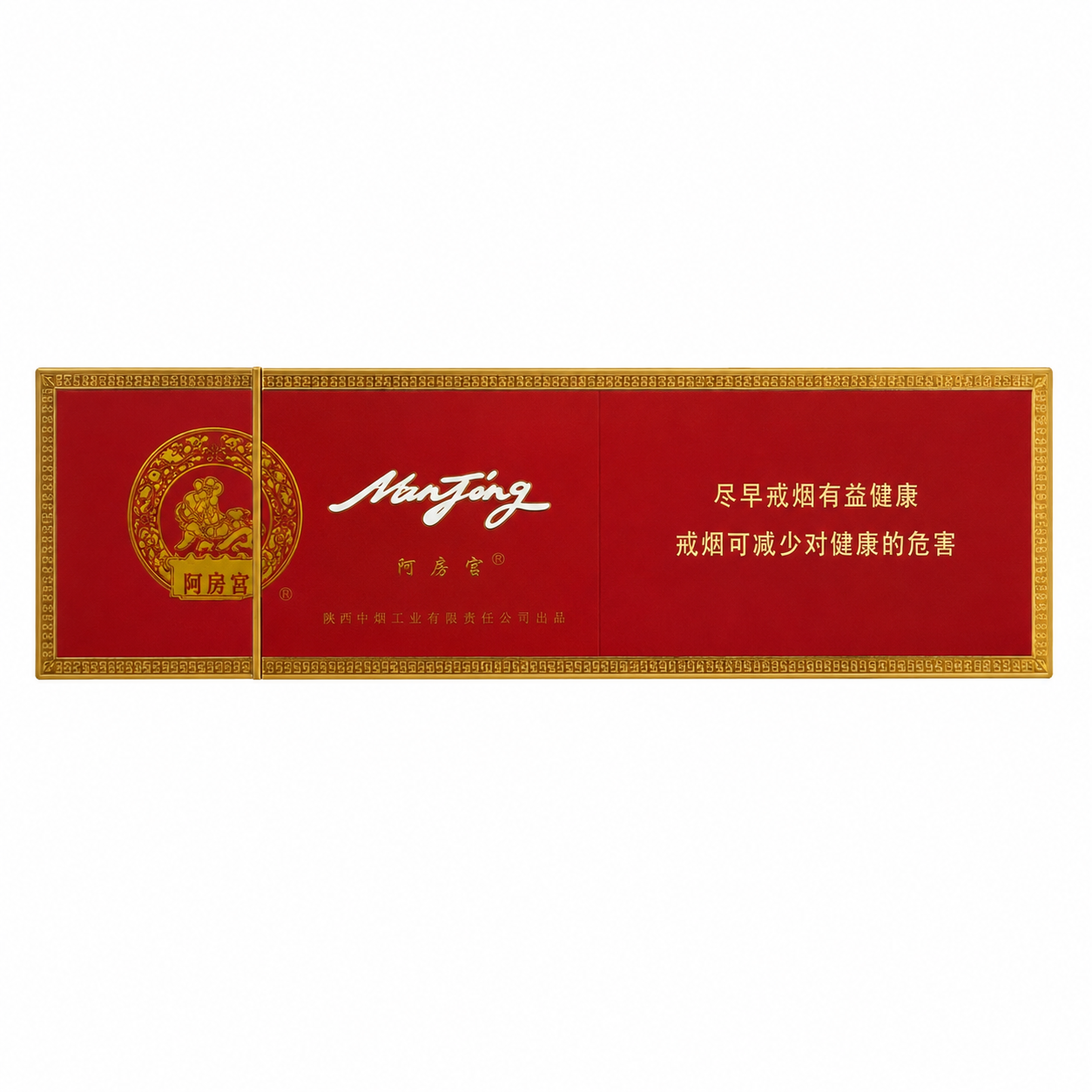 南京(红)