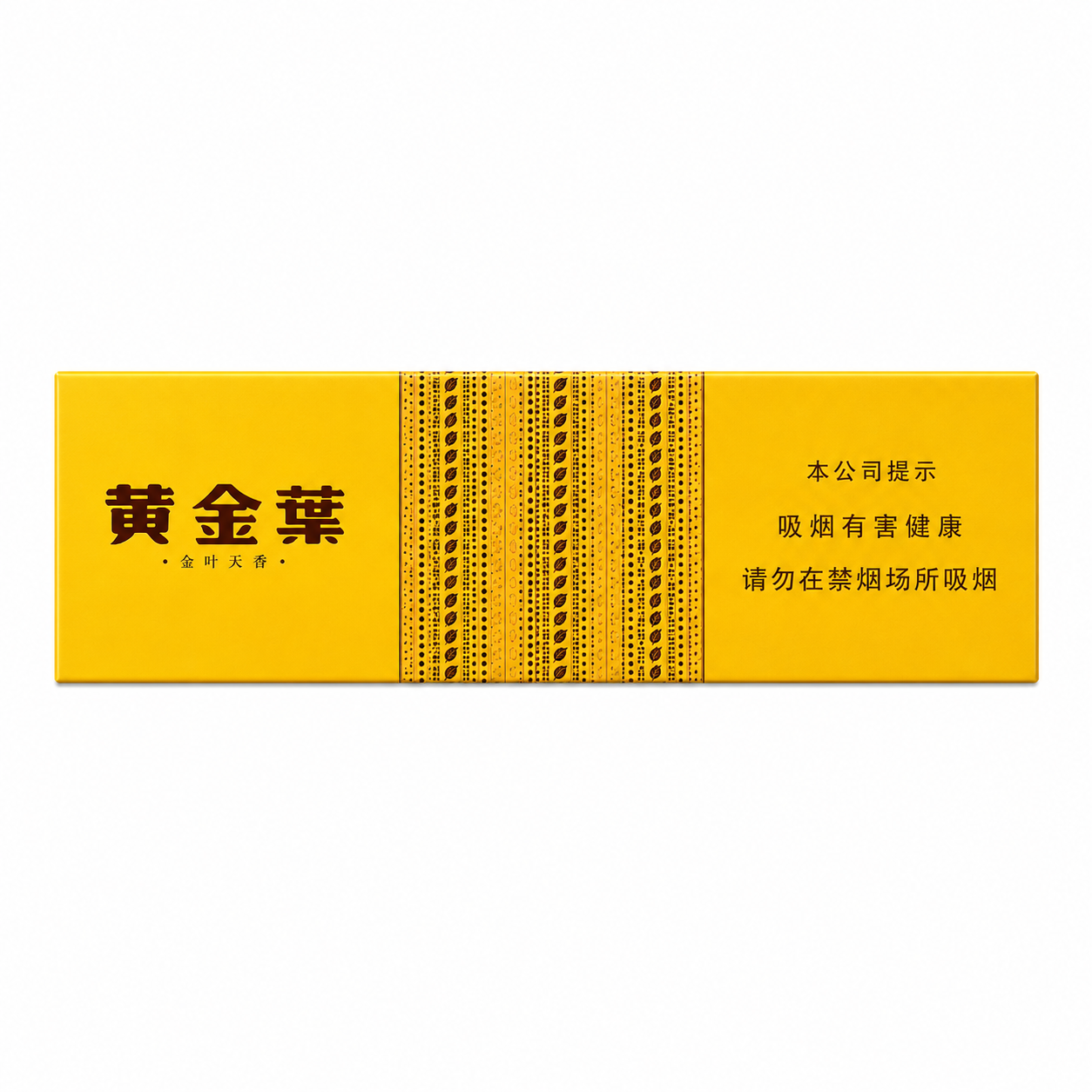 黄金叶(黄金眼)