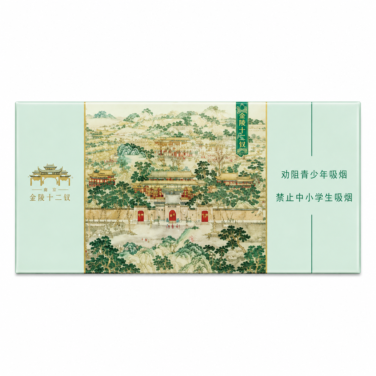 南京(大观园爆冰、大观园)