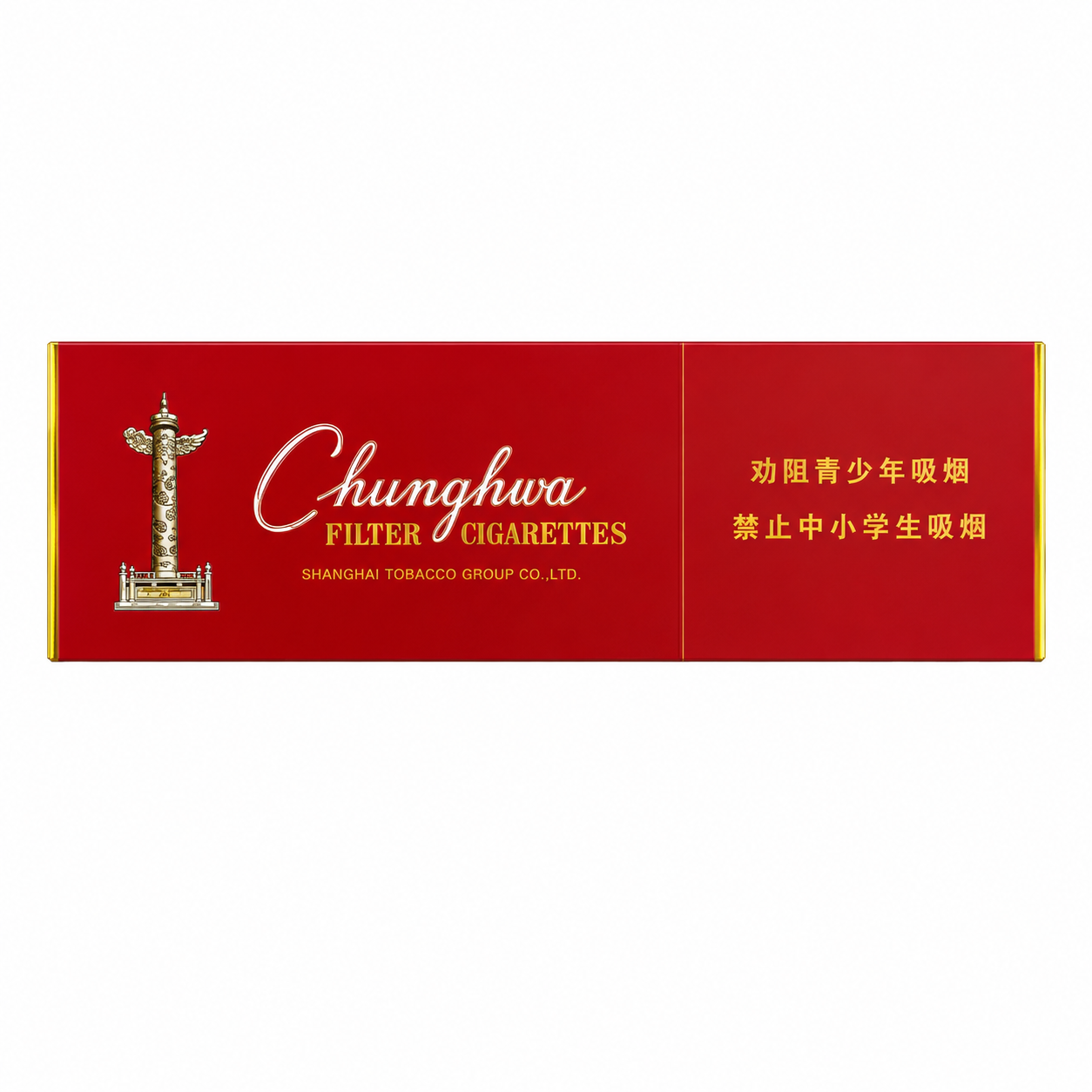 中华硬（条）