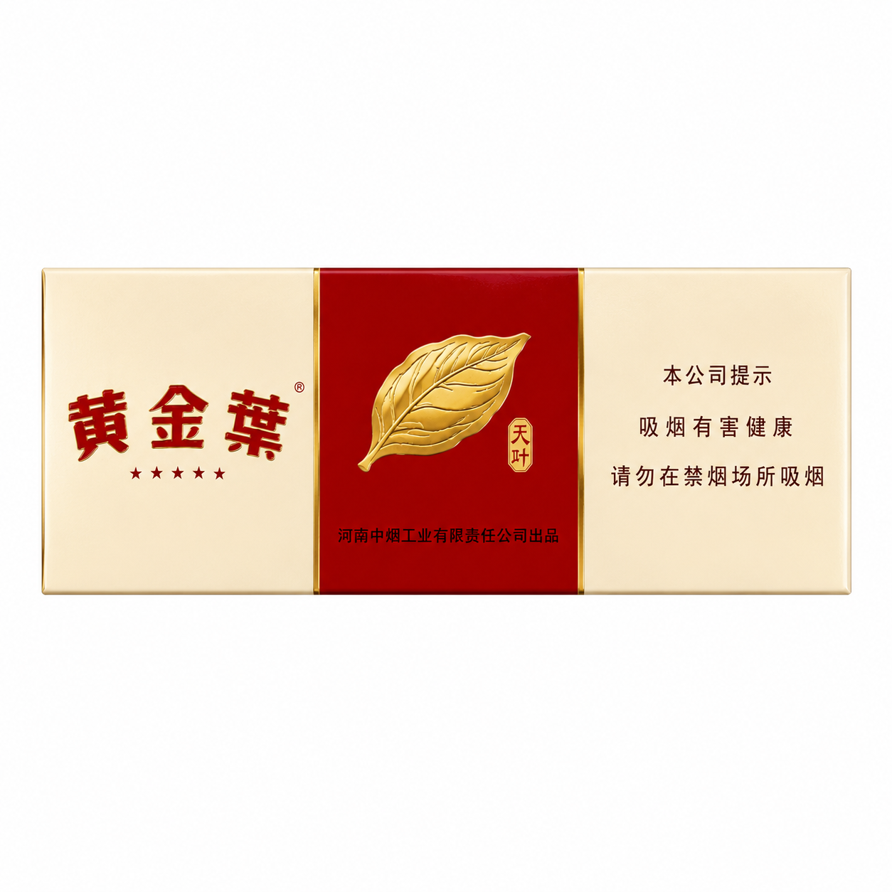 黄金叶（喜满堂）