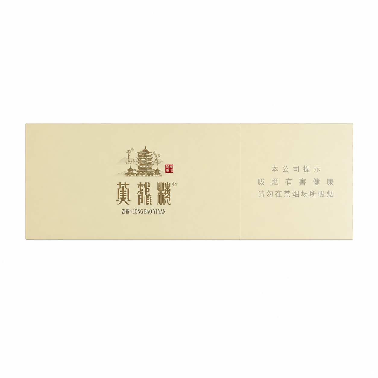 黄鹤楼（硬峡谷柔情）