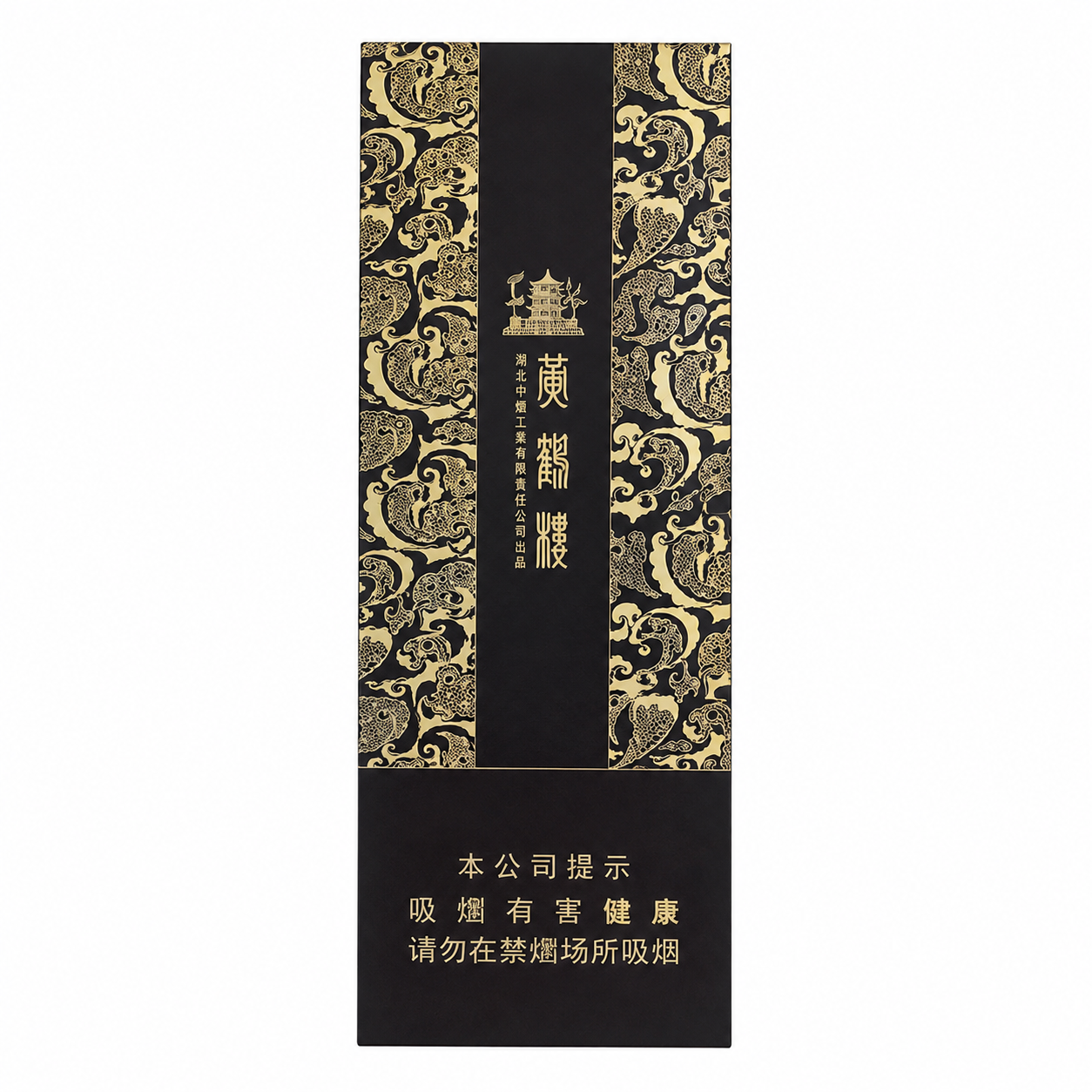 黄鹤楼(软雅韵)