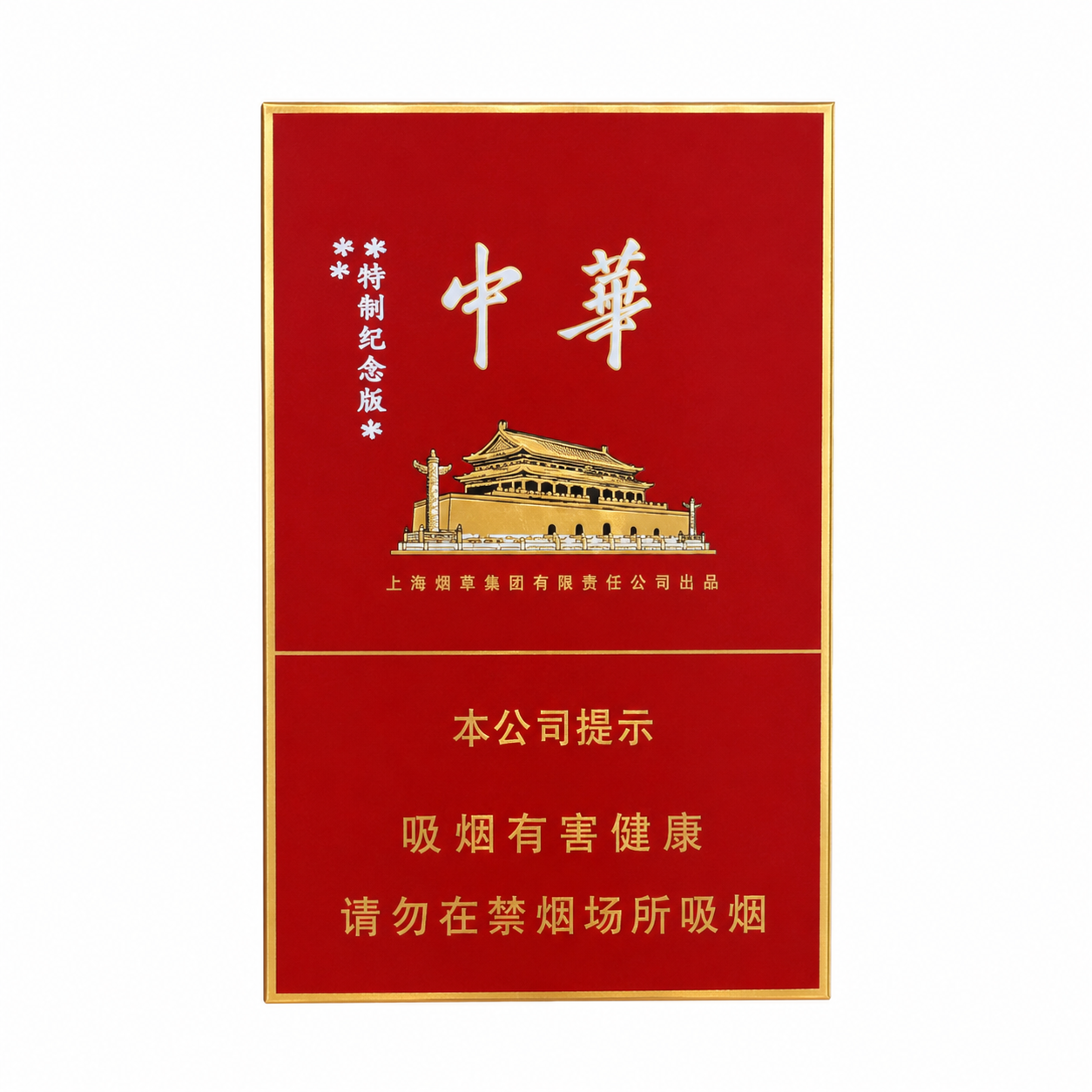 中华（金中支）