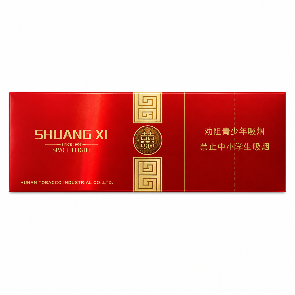 双喜(硬经典1906)
