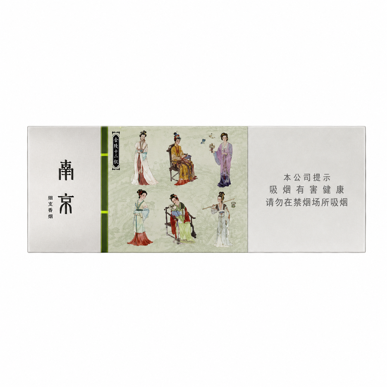南京(十二钗薄荷)