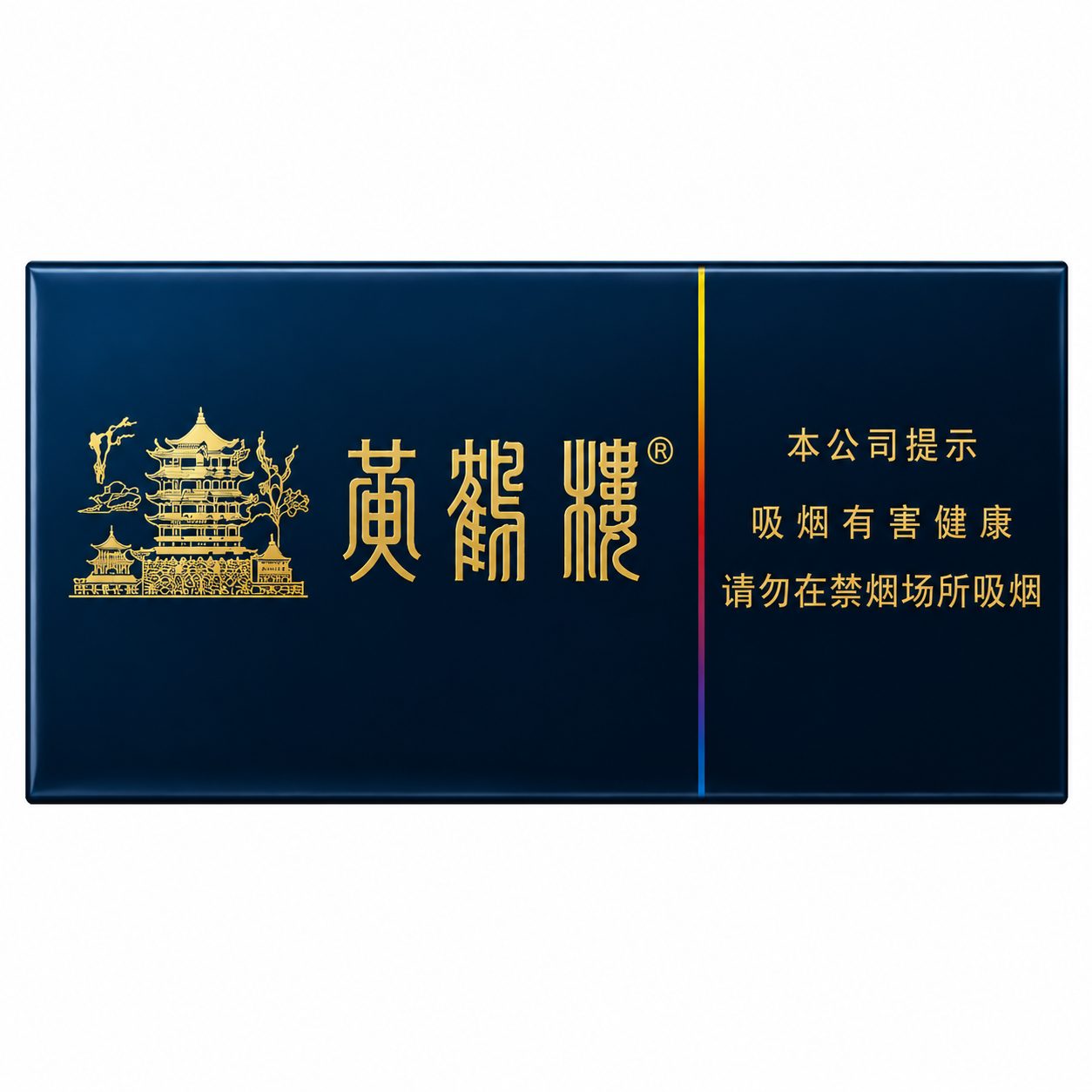 黄鹤楼 涡轮增压&视窗