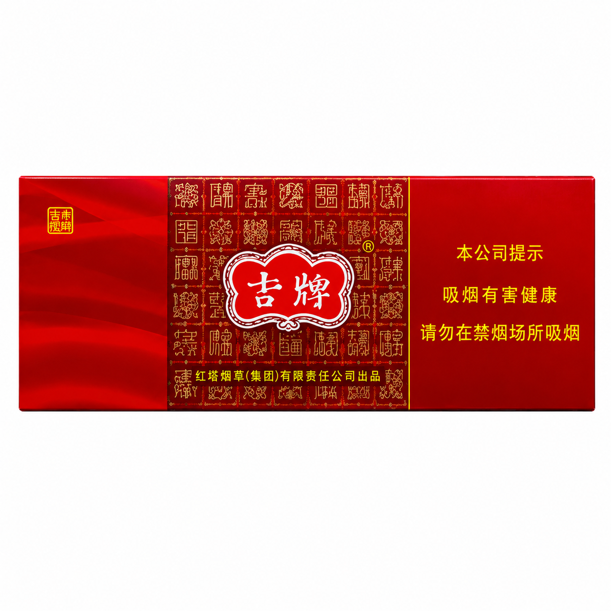 云烟-精品