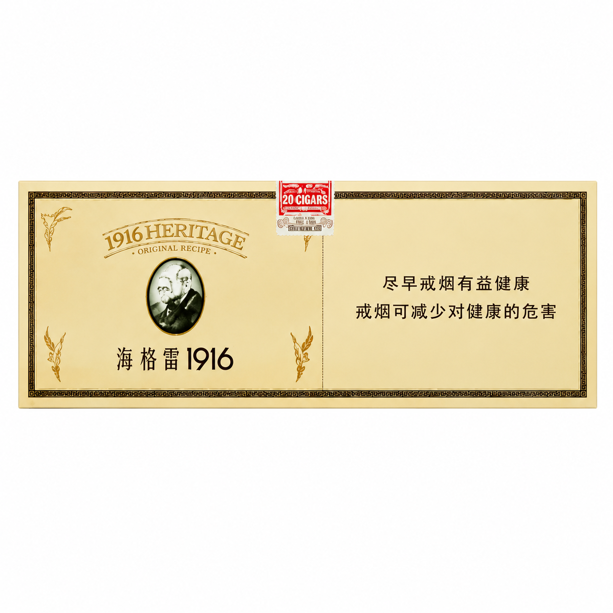 黄鹤楼(硬1916)