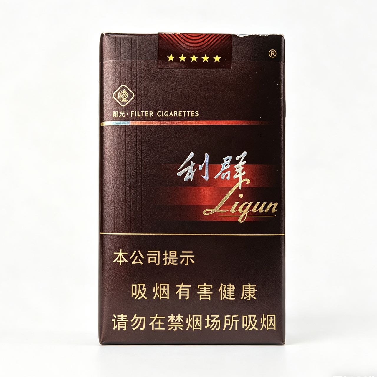 单包 利群阮阳光