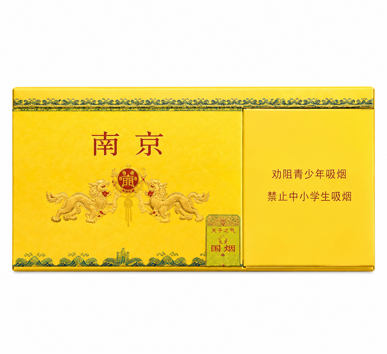 南京 九五至尊(粗软)