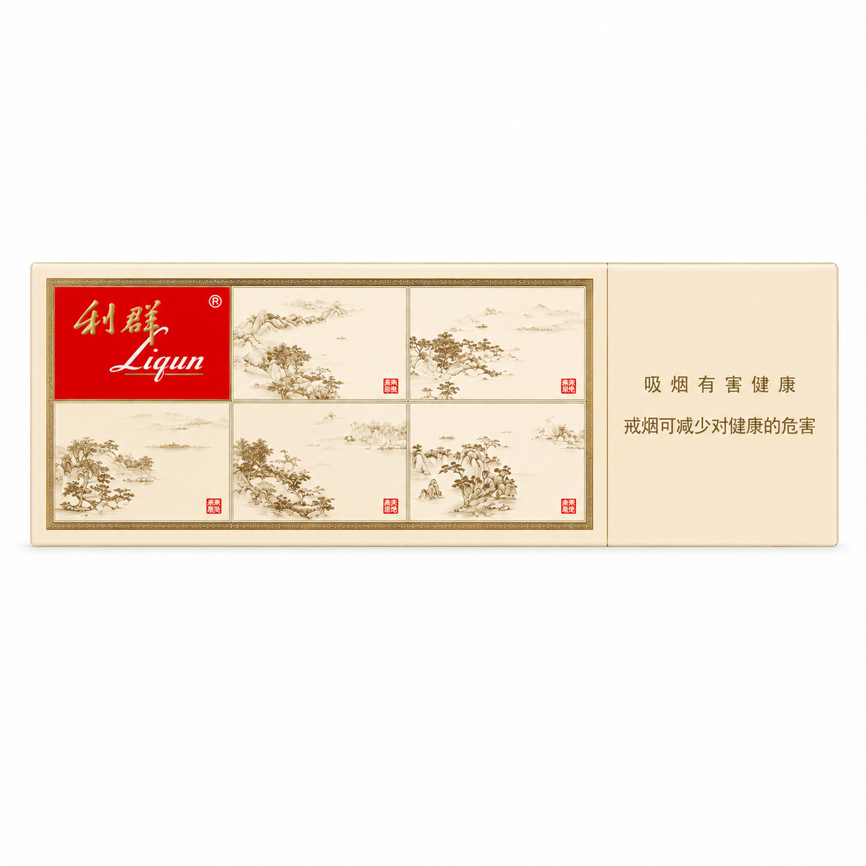 利群（西子阳光条盒）