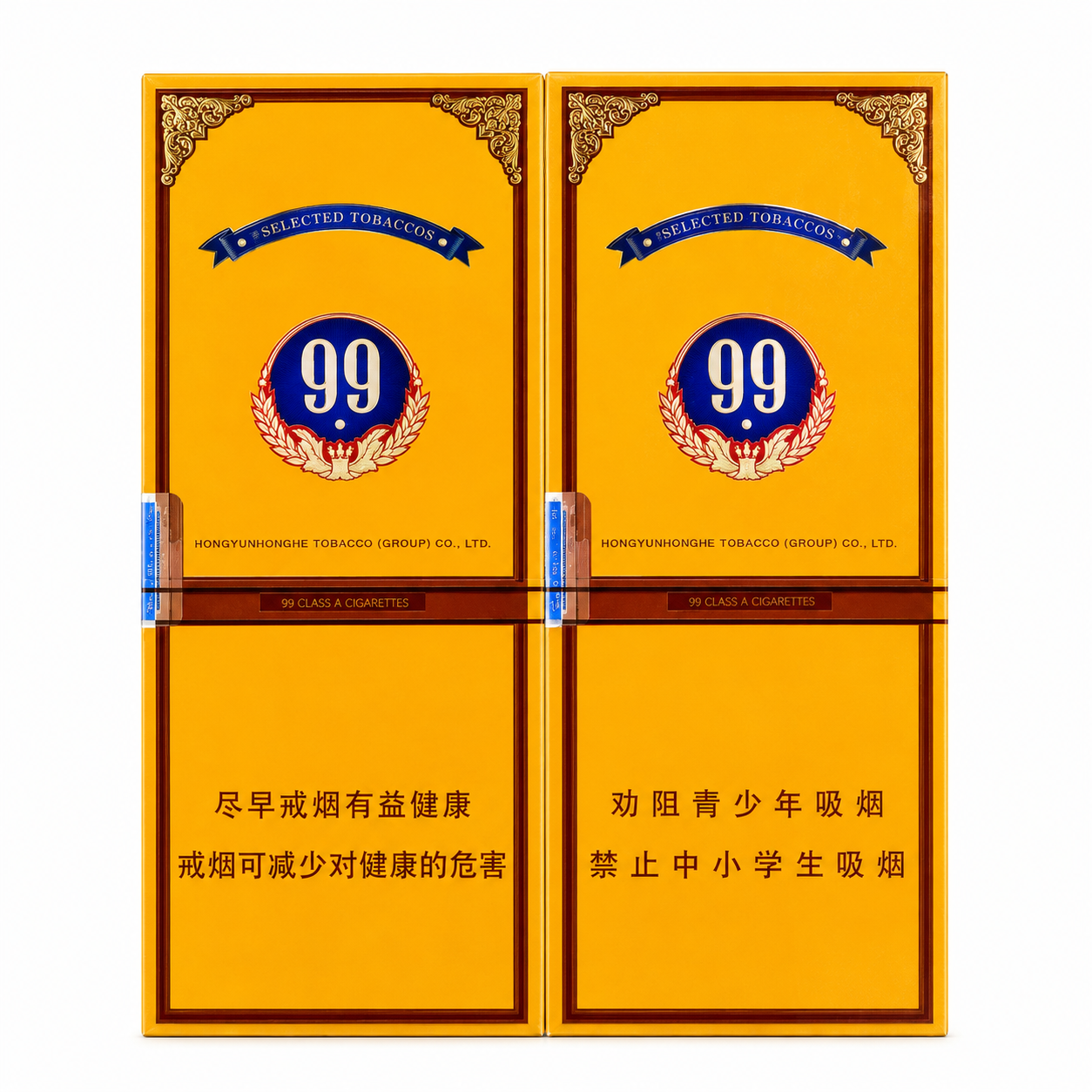 云烟(9+1大重九) 160支