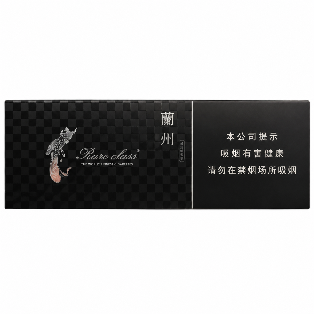兰州(黑中支)