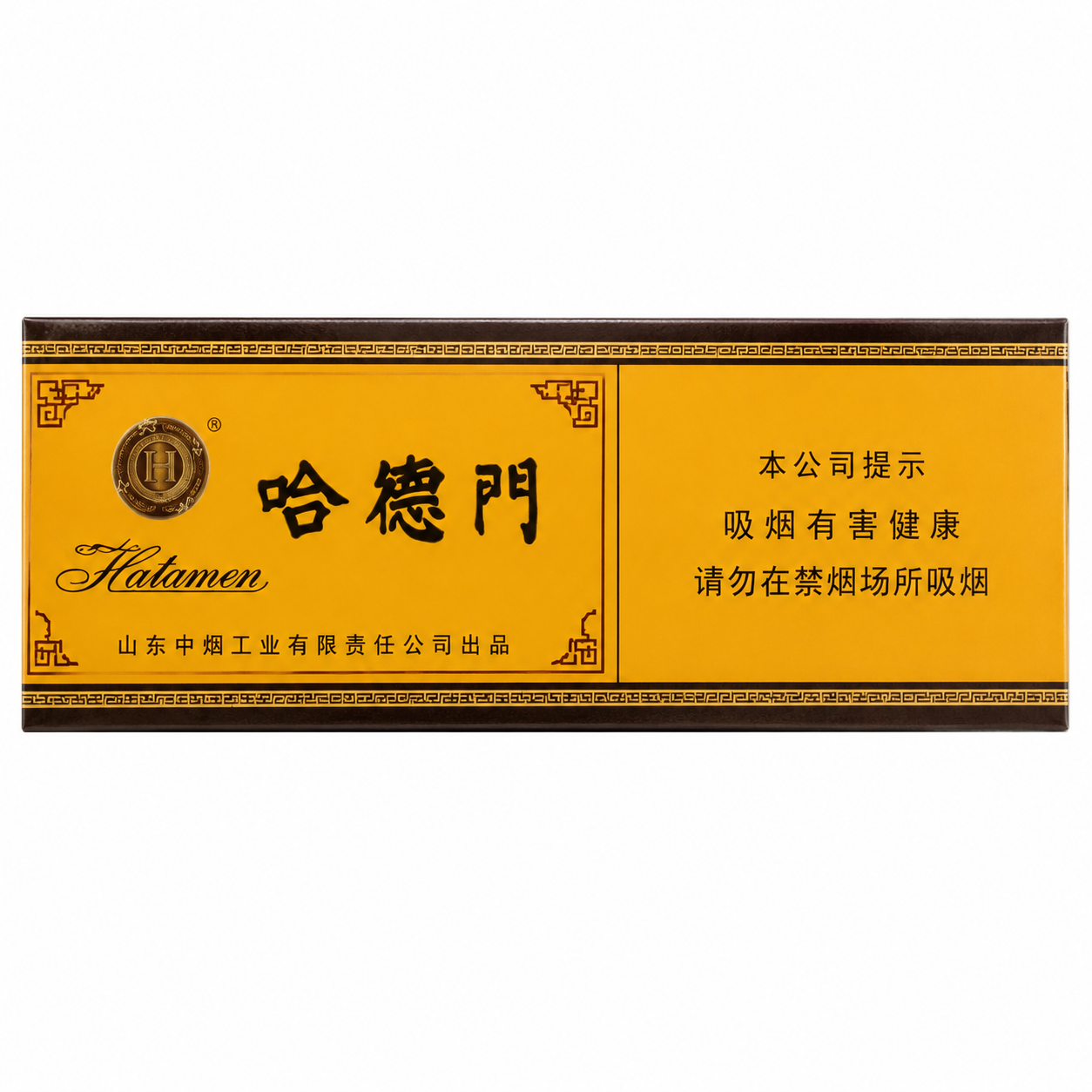 哈德门