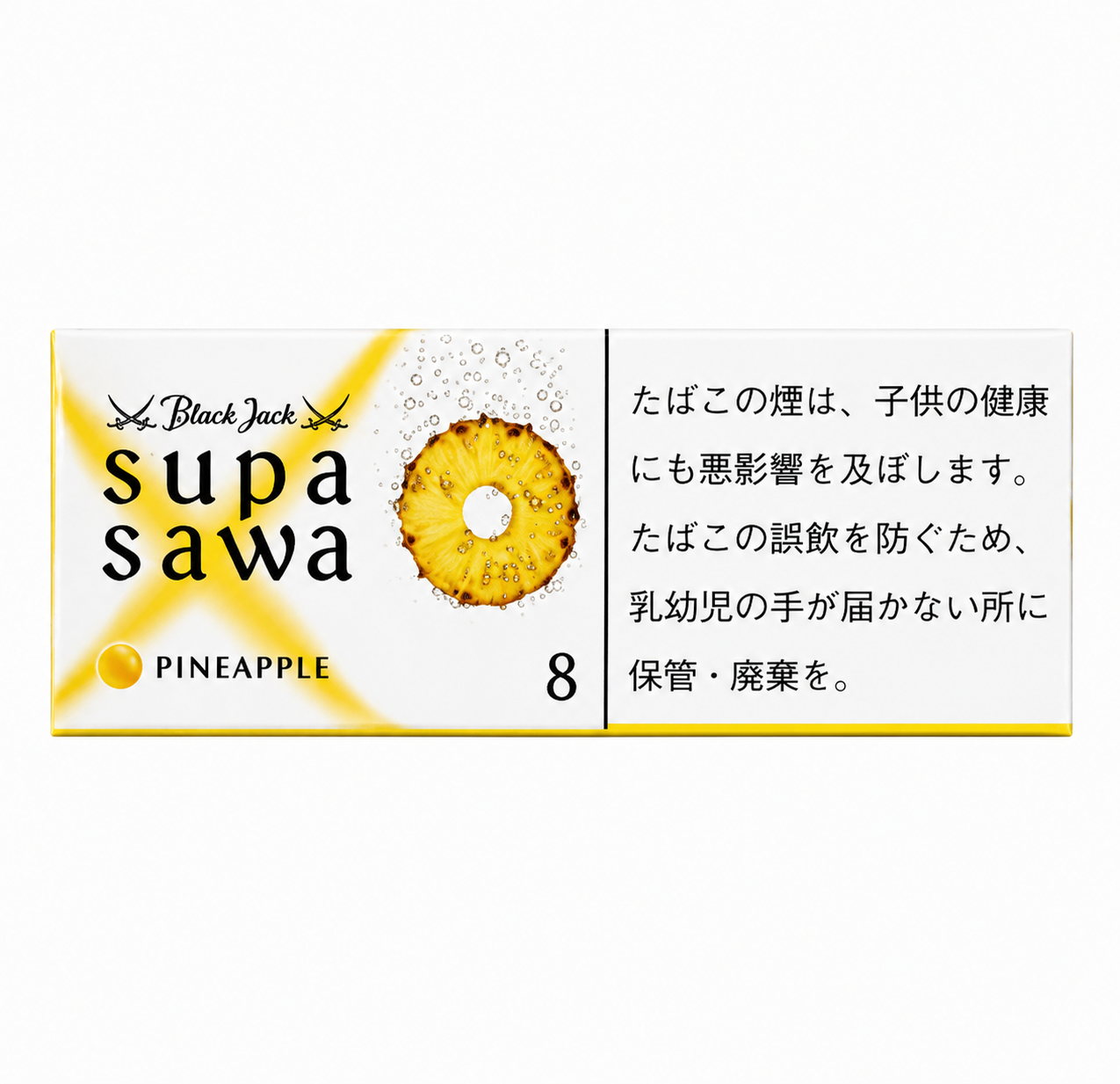 supa sawa菠萝